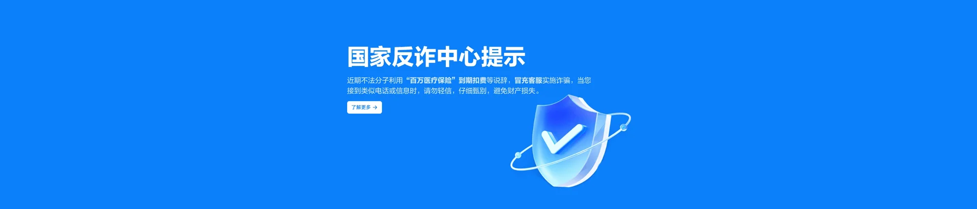 南山区移动宽带