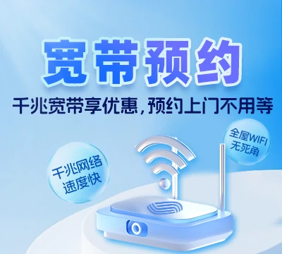 南山区前海合作区