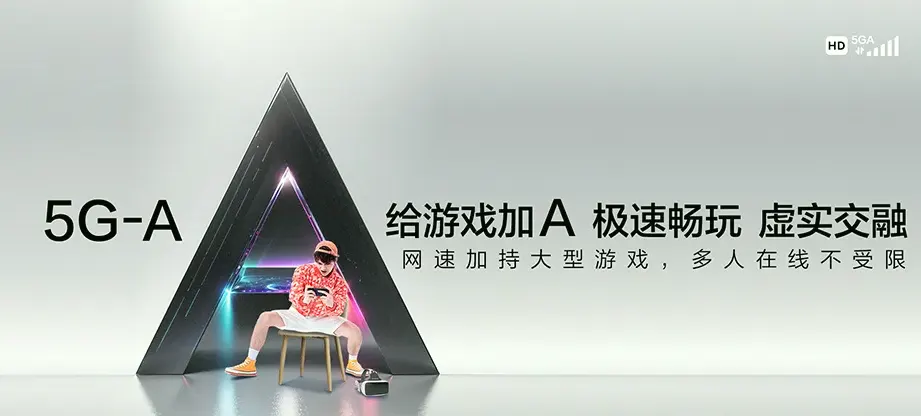 南山区南山区铁东街道 移动宽带