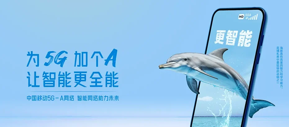 南山区南山区粤海街道 移动宽带