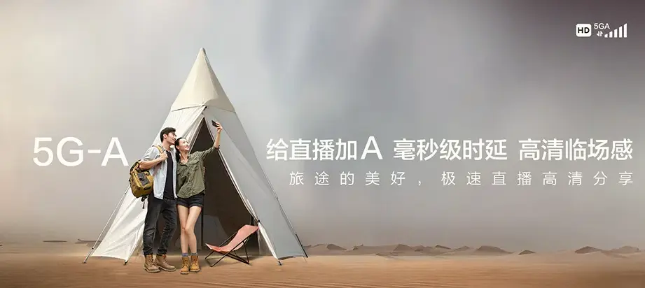 南山区南山区粤海街道 移动宽带